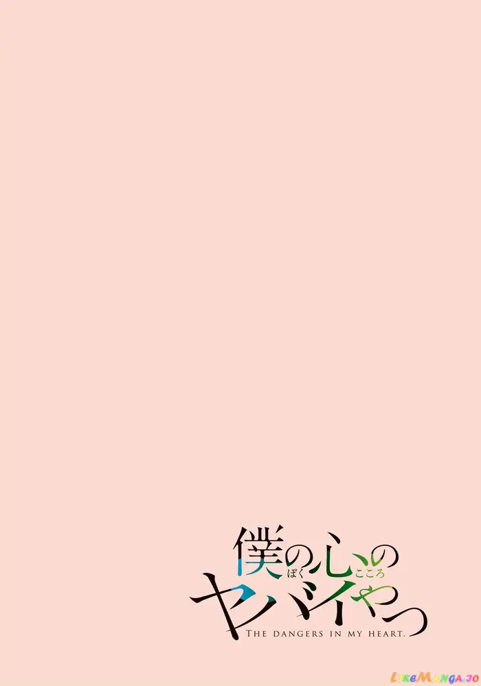 The Dangers in My Heart Chapter 1 image 04_optimized